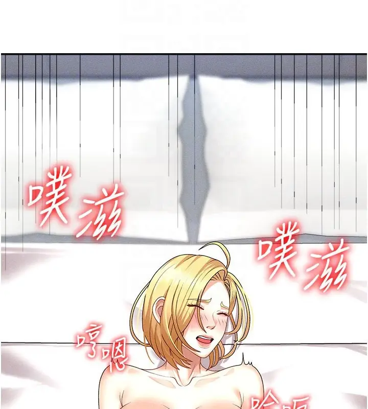 漫画《肉体审判》第10话第37张图