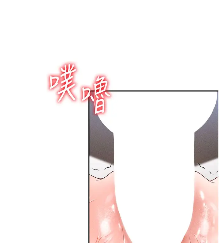 漫画《肉体审判》第10话第43张图