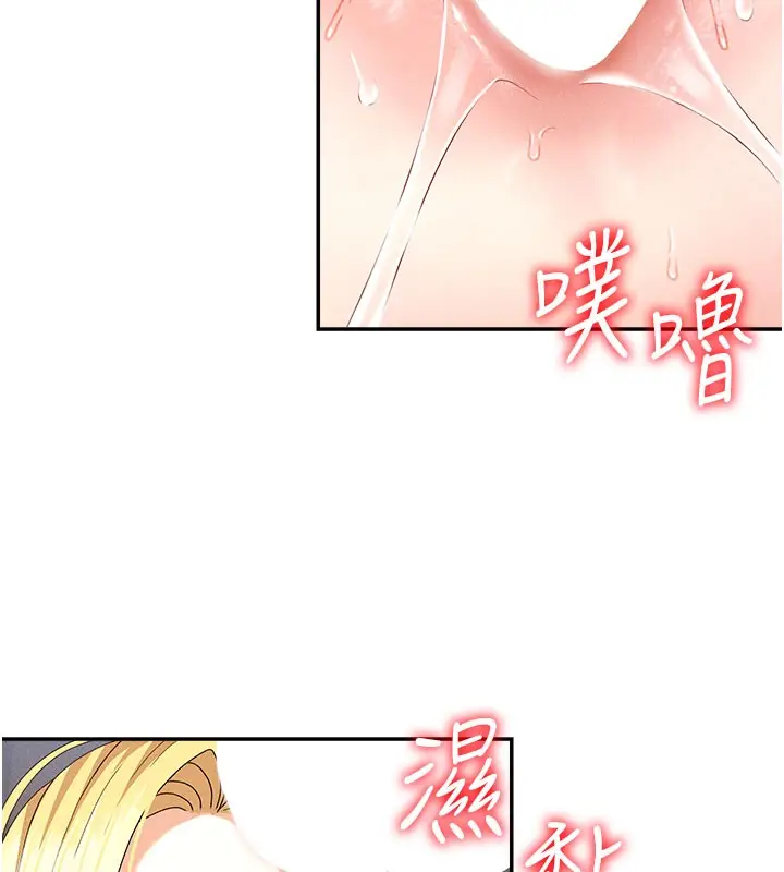 漫画《肉体审判》第10话第44张图