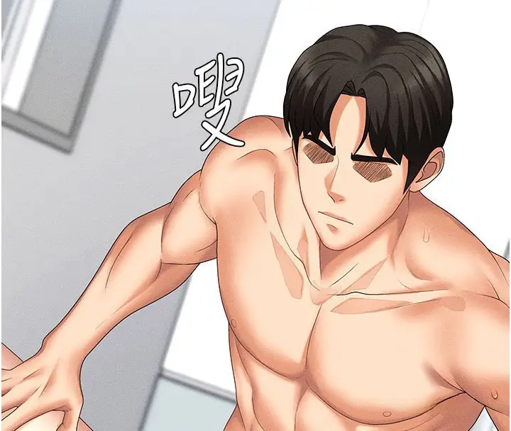 漫画《肉体审判》第10话第50张图