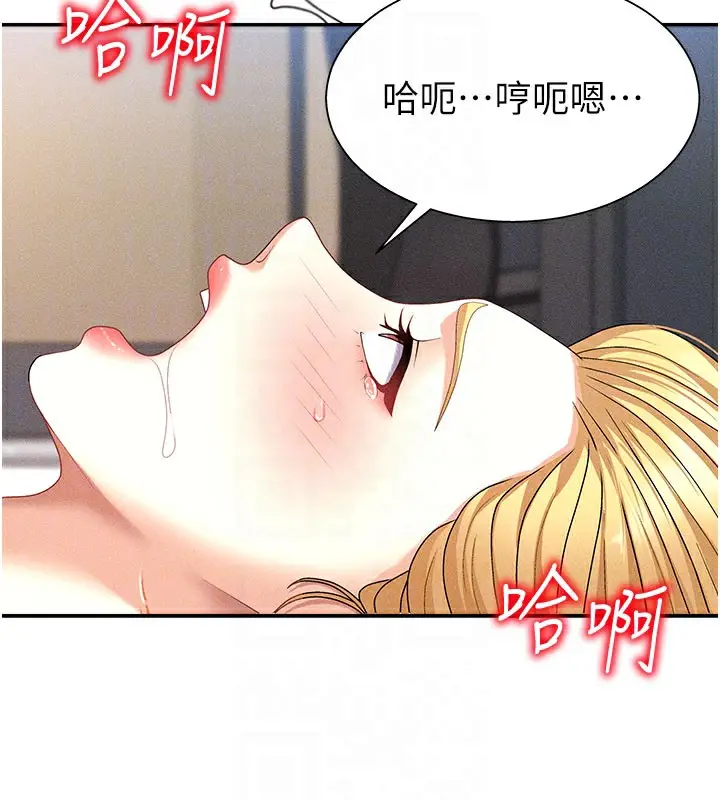 漫画《肉体审判》第10话第65张图