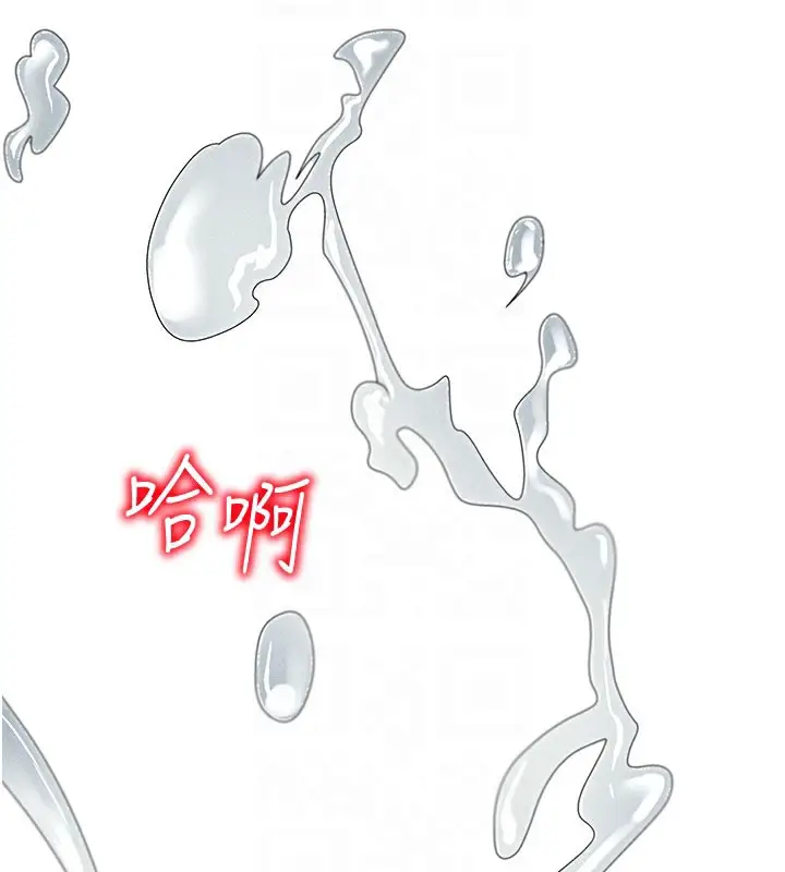 漫画《肉体审判》第10话第66张图