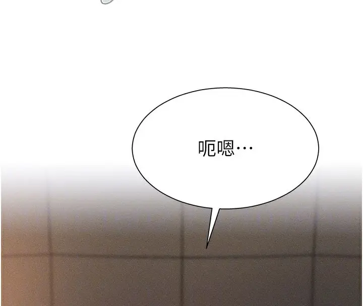 漫画《肉体审判》第10话第68张图