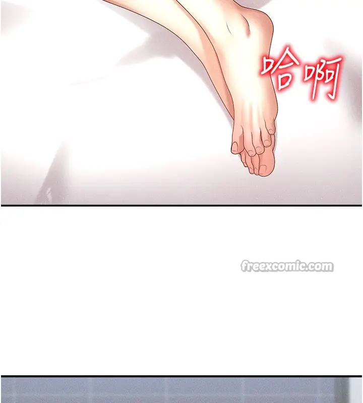 漫画《肉体审判》第10话第70张图