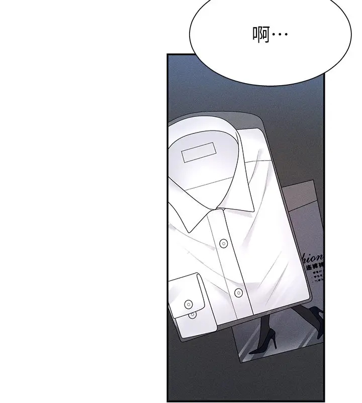 漫画《肉体审判》第10话第77张图