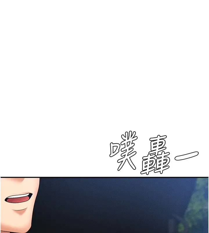 漫画《肉体审判》第10话第78张图