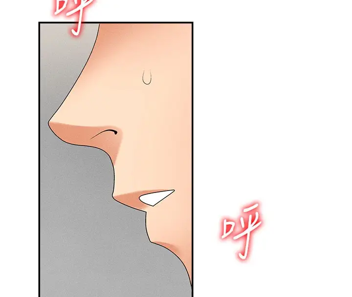 漫画《肉体审判》第10话第8张图