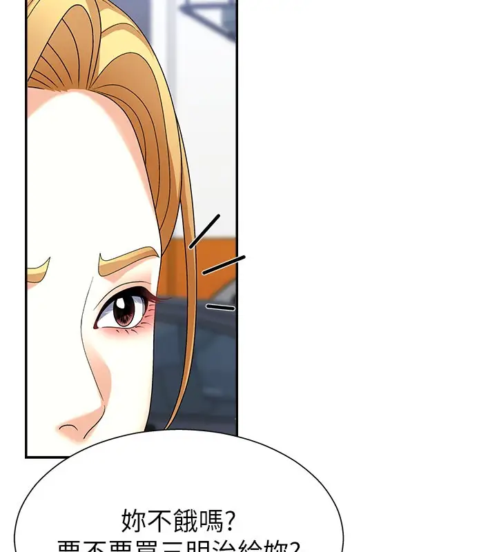 漫画《肉体审判》第10话第99张图