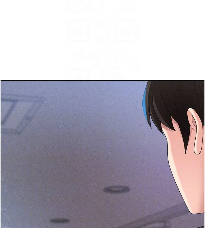 漫画《肉体审判》第11话第103张图