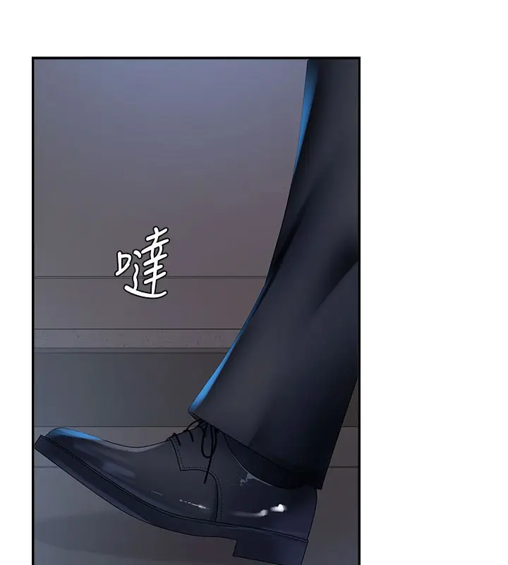 漫画《肉体审判》第11话第119张图