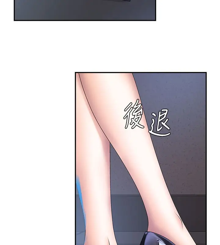 漫画《肉体审判》第11话第120张图