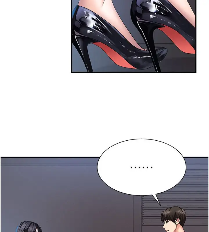 漫画《肉体审判》第11话第121张图