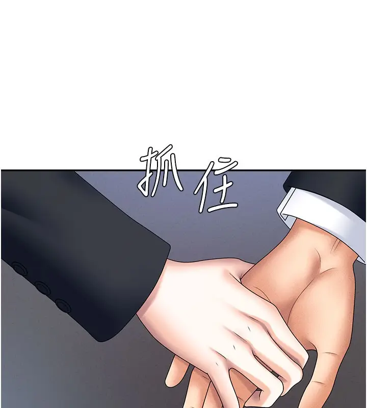 漫画《肉体审判》第11话第129张图