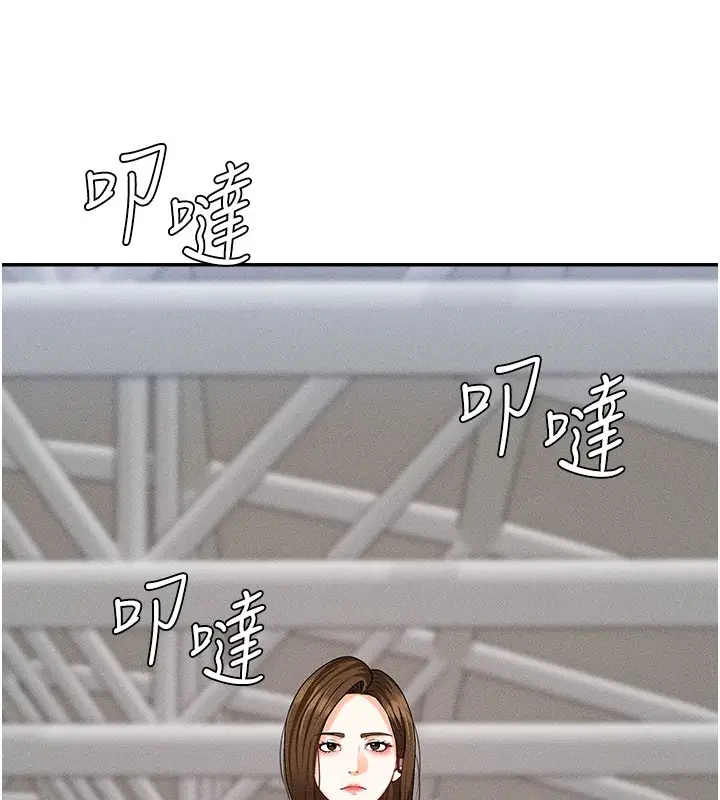 漫画《肉体审判》第11话第13张图