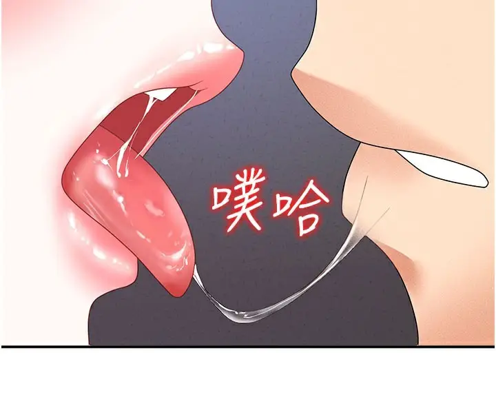 漫画《肉体审判》第11话第134张图