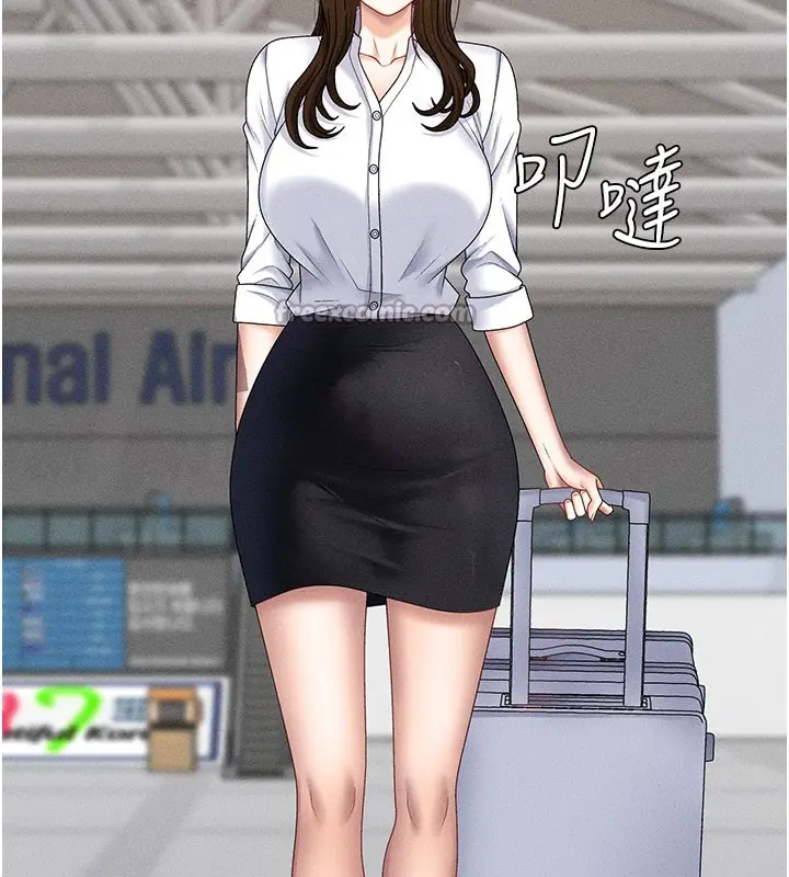 漫画《肉体审判》第11话第14张图