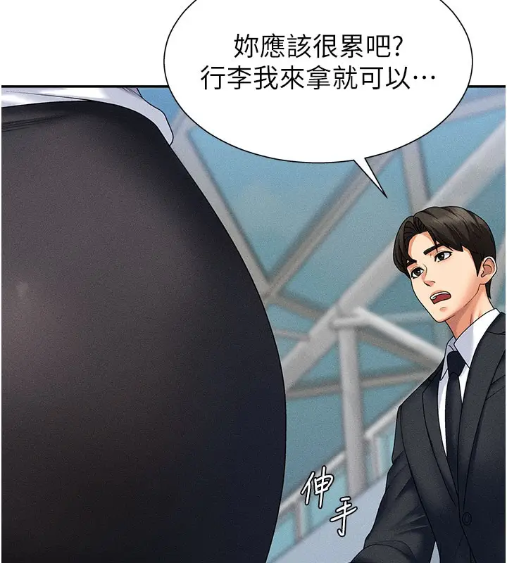 漫画《肉体审判》第11话第18张图