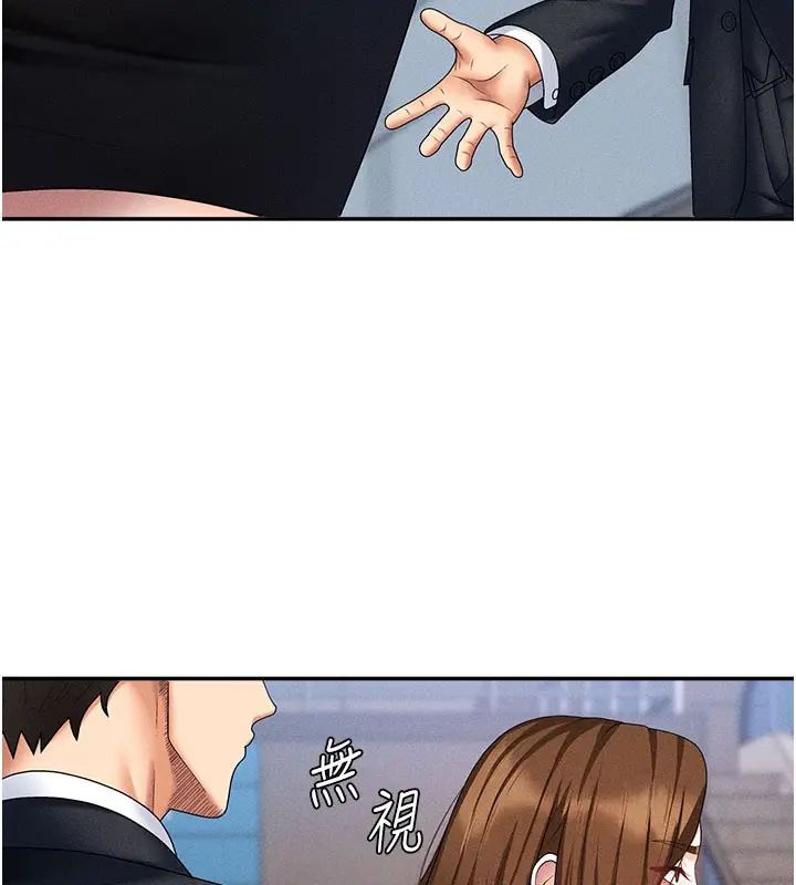 漫画《肉体审判》第11话第19张图