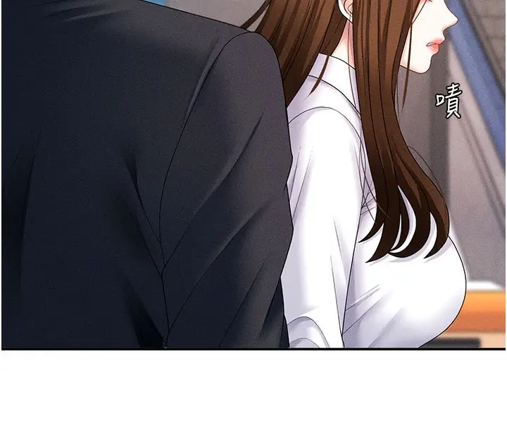 漫画《肉体审判》第11话第20张图