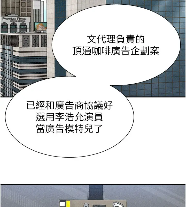 漫画《肉体审判》第11话第26张图
