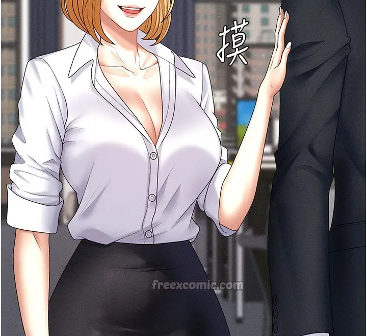 漫画《肉体审判》第11话第42张图