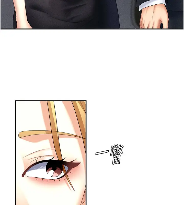 漫画《肉体审判》第11话第43张图
