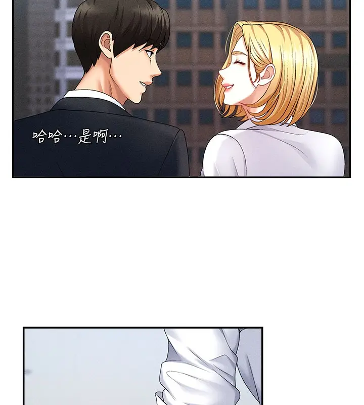 漫画《肉体审判》第11话第49张图