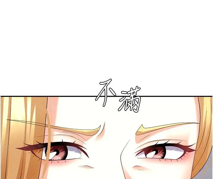 漫画《肉体审判》第11话第54张图