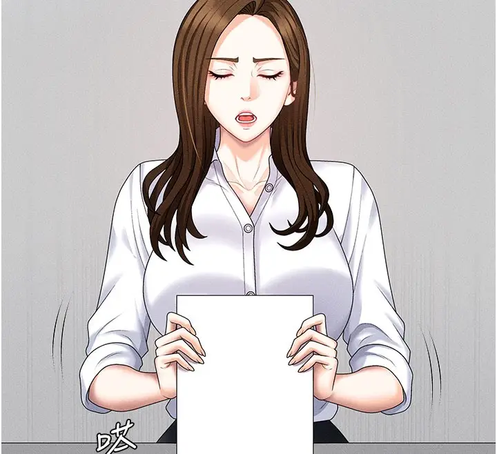 漫画《肉体审判》第11话第58张图
