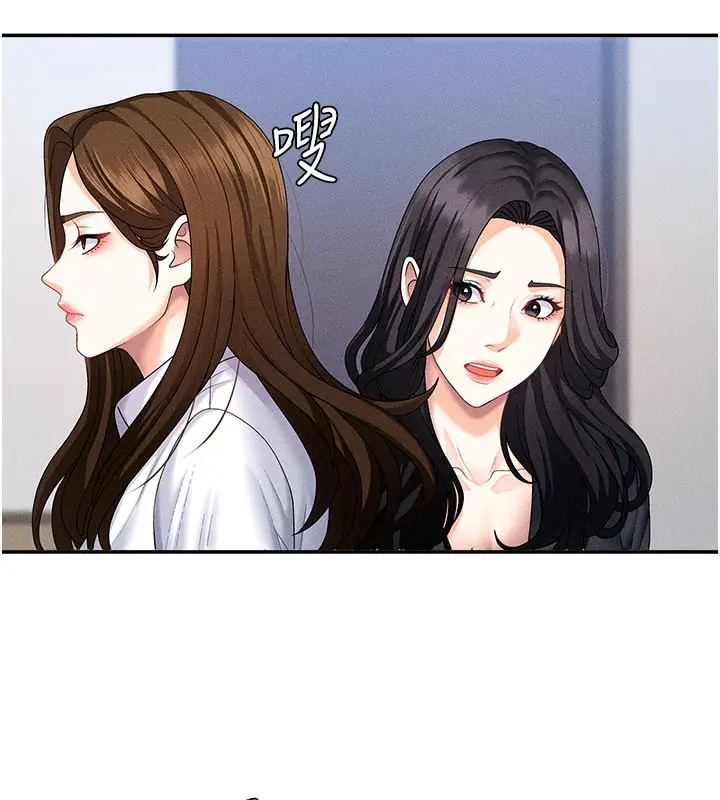 漫画《肉体审判》第11话第72张图