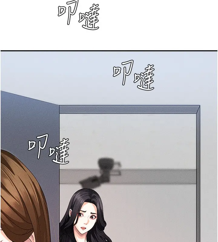 漫画《肉体审判》第11话第73张图