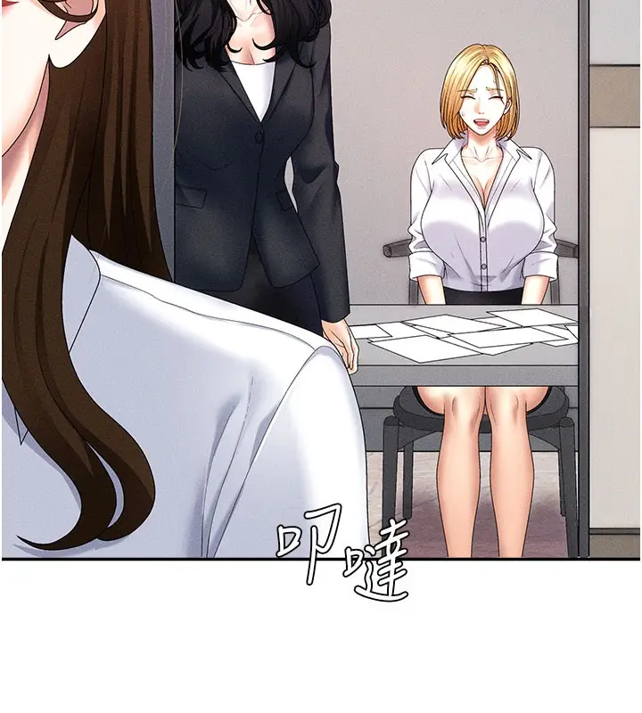 漫画《肉体审判》第11话第74张图