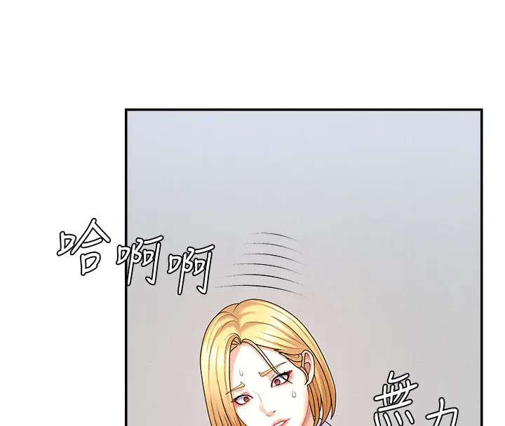 漫画《肉体审判》第11话第75张图