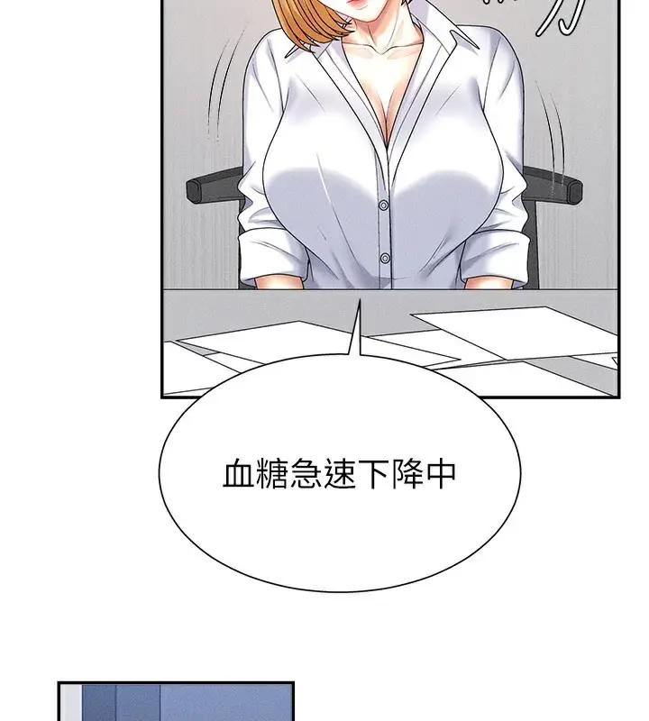 漫画《肉体审判》第11话第76张图