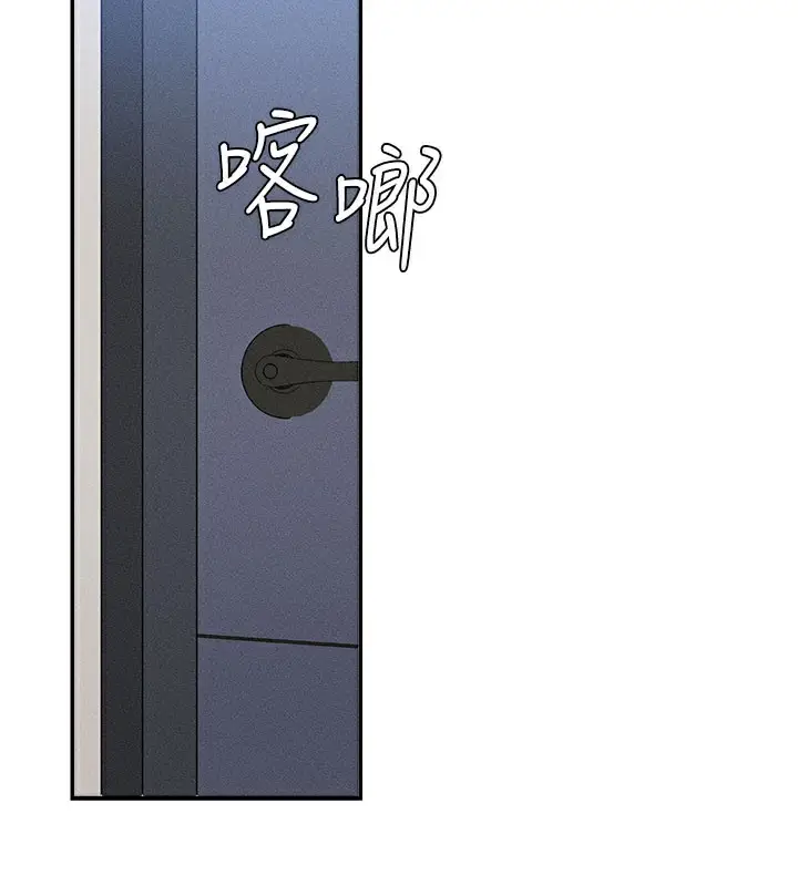 漫画《肉体审判》第11话第77张图