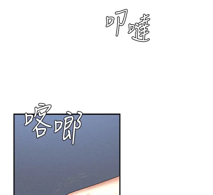 漫画《肉体审判》第11话第95张图