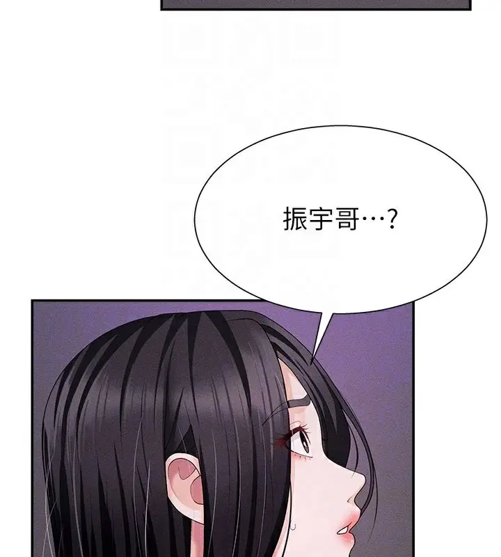 漫画《肉体审判》第12话第101张图