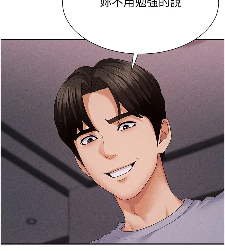 漫画《肉体审判》第12话第113张图