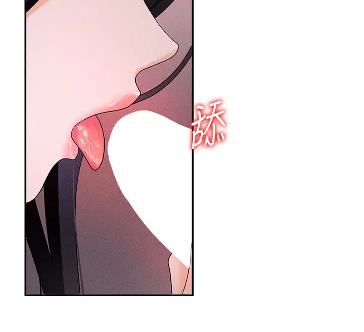 漫画《肉体审判》第12话第116张图