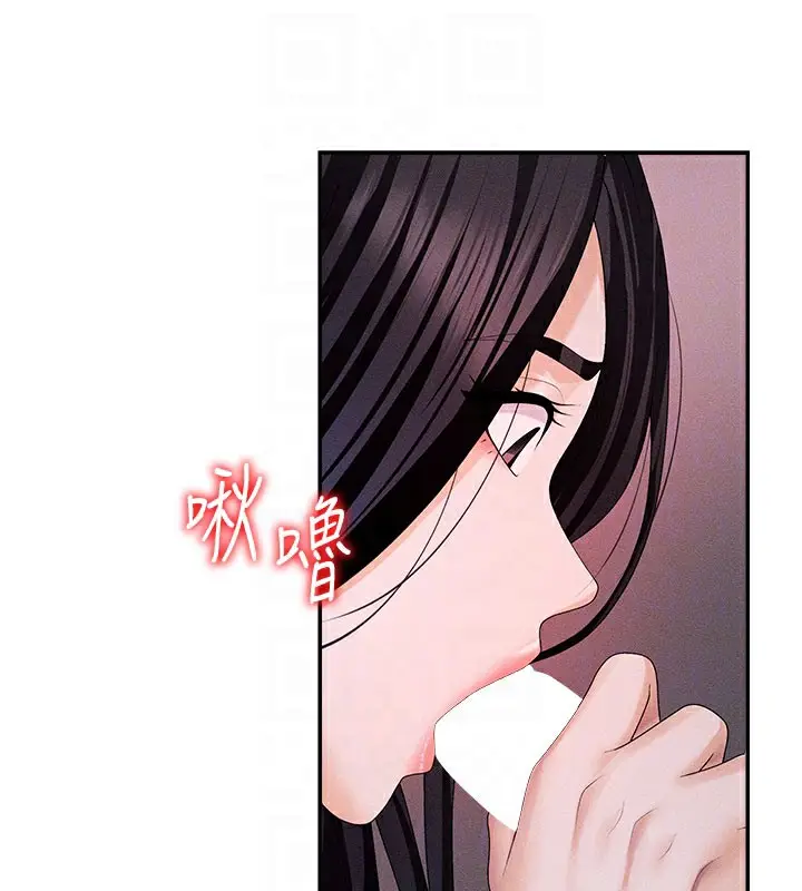 漫画《肉体审判》第12话第117张图