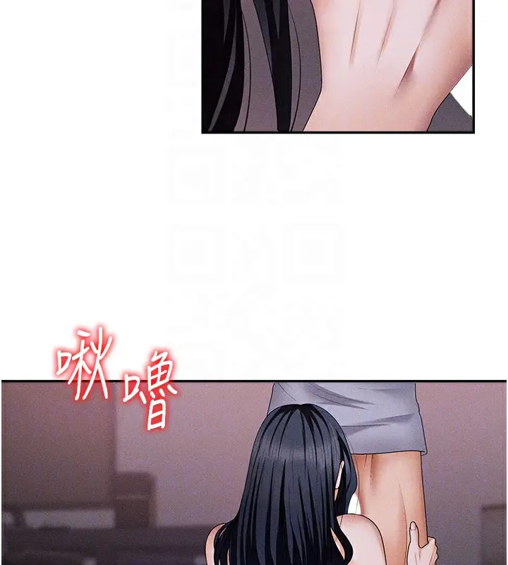 漫画《肉体审判》第12话第118张图