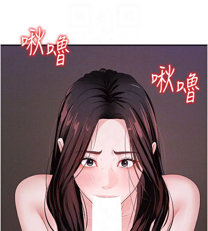 漫画《肉体审判》第12话第123张图