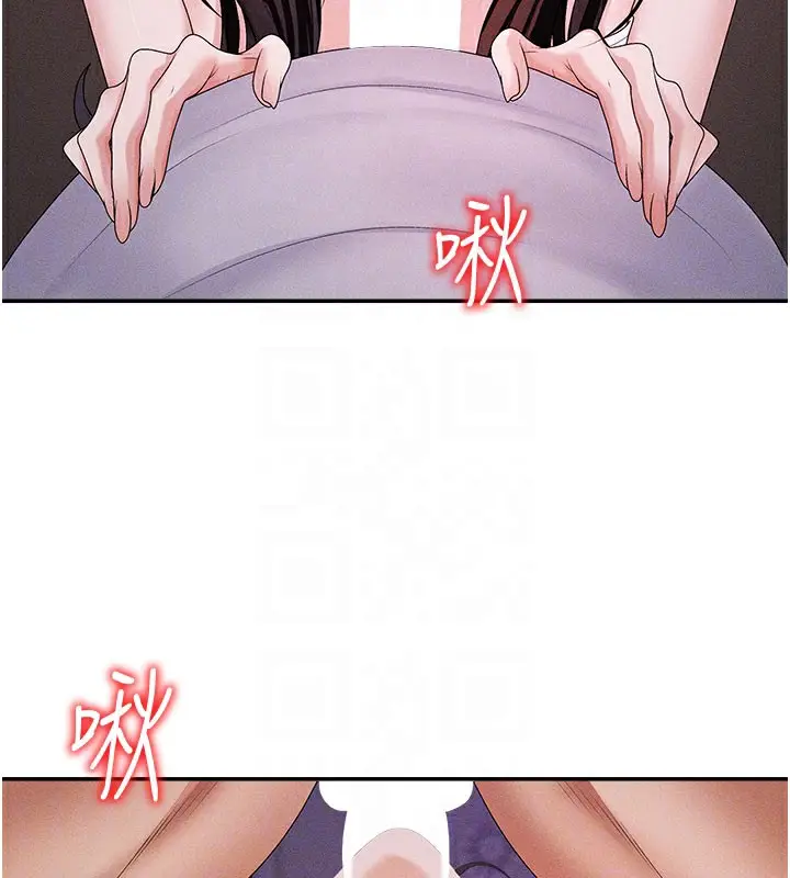 漫画《肉体审判》第12话第124张图
