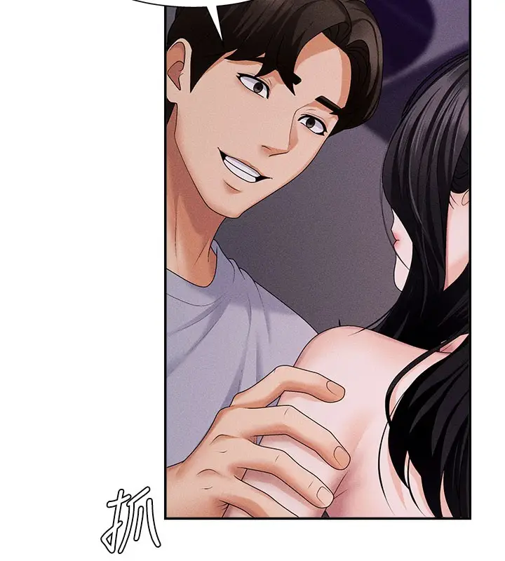 漫画《肉体审判》第12话第131张图