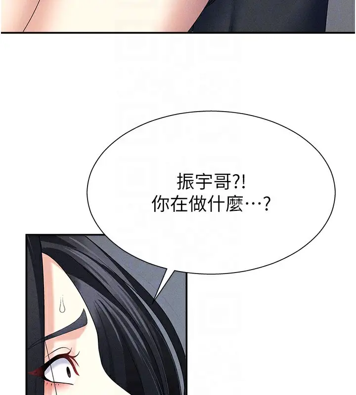 漫画《肉体审判》第12话第21张图