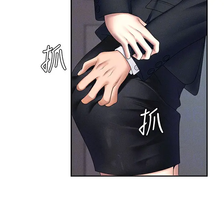 漫画《肉体审判》第12话第23张图