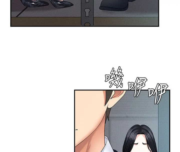 漫画《肉体审判》第12话第34张图