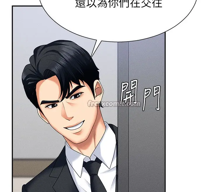 漫画《肉体审判》第12话第42张图