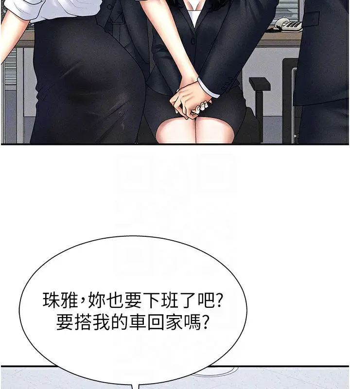 漫画《肉体审判》第12话第50张图