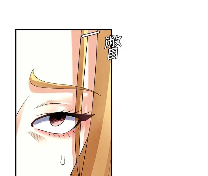 漫画《肉体审判》第12话第52张图